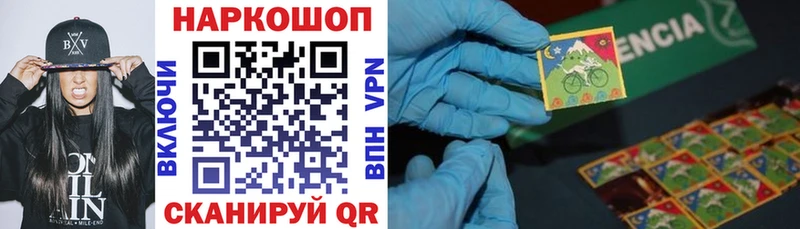 Наркошоп Бородино Кодеин  СК  Кокаин  Меф мяу мяу  Канабис  ГАШИШ 
