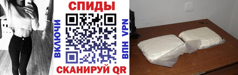 где можно купить   Бородино  АМФЕТАМИН VHQ 