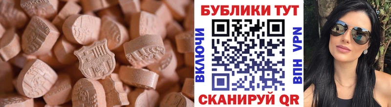 гидра рабочий сайт  Бородино  Ecstasy XTC 