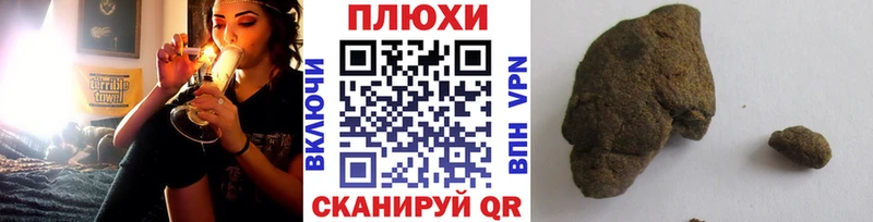 кракен зеркало  Бородино  ГАШИШ ice o lator 