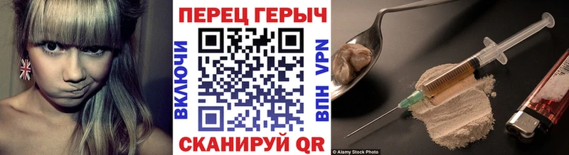 хочу наркоту  Бородино  Героин белый 