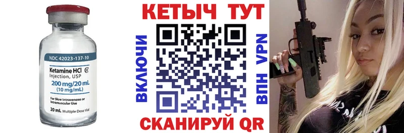 omg вход  Бородино  КЕТАМИН VHQ  как найти наркотики 