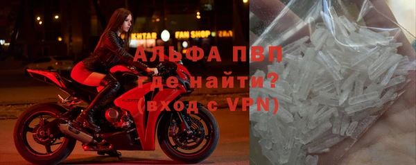 таблы Армянск