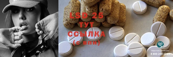 таблы Армянск