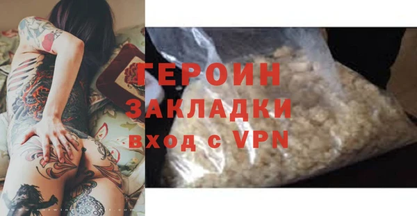 таблы Армянск