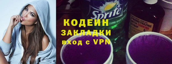 марки lsd Баксан