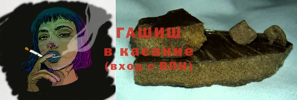 дистиллят марихуана Аркадак