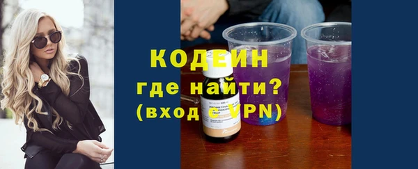 таблы Армянск