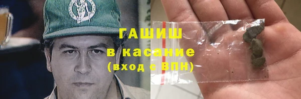 таблы Армянск