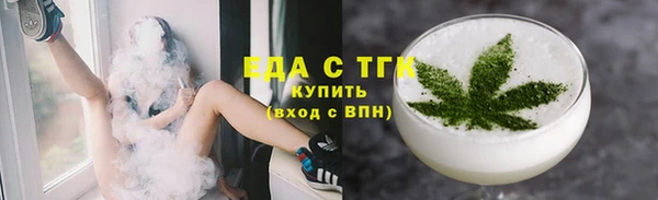 таблы Армянск