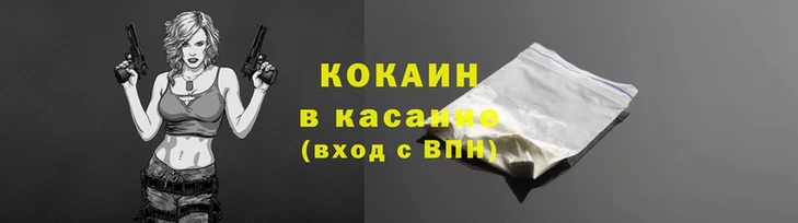 марки lsd Баксан