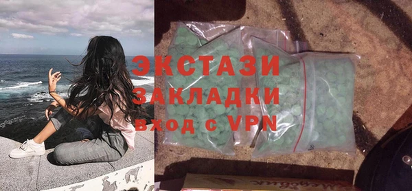 mix Балахна