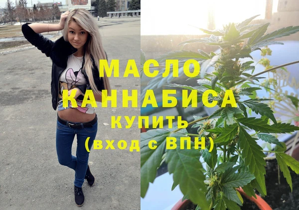 ALPHA PVP Арсеньев