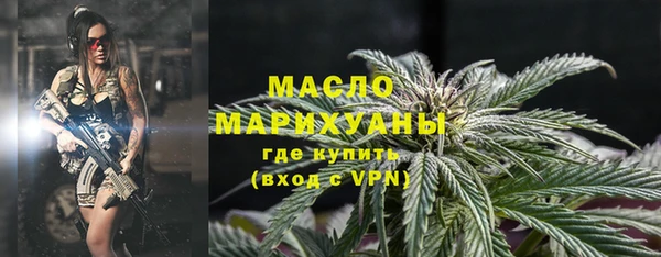 дистиллят марихуана Аркадак