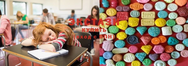таблы Армянск