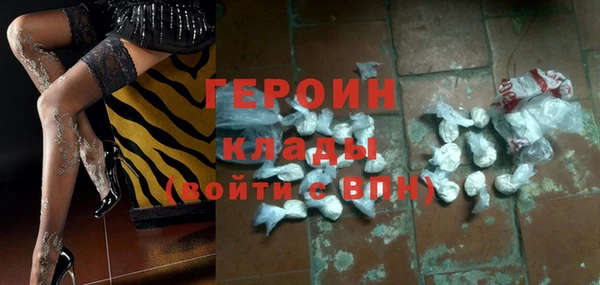 ALPHA PVP Арсеньев