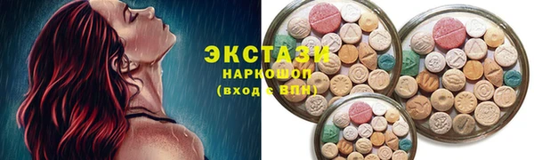 ALPHA PVP Арсеньев
