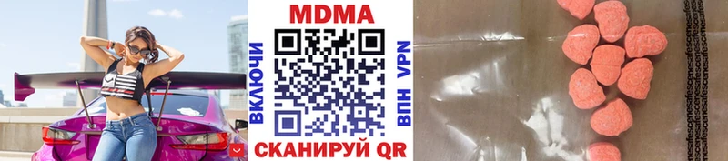 где купить наркоту Бородино MDMA VHQ