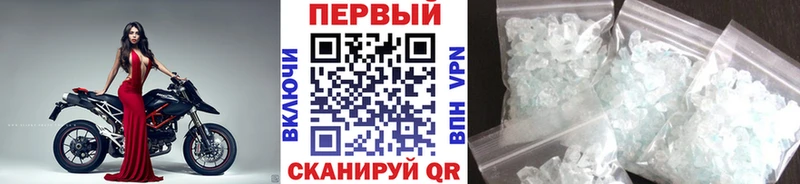 как найти закладки  Бородино  Метамфетамин пудра 
