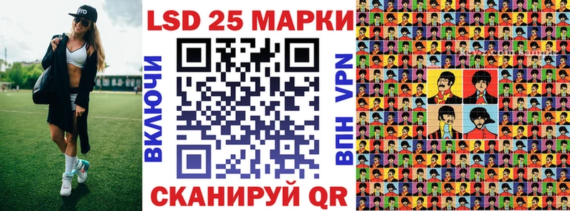 ОМГ ОМГ зеркало  Бородино  Наркотические марки 1,8мг 