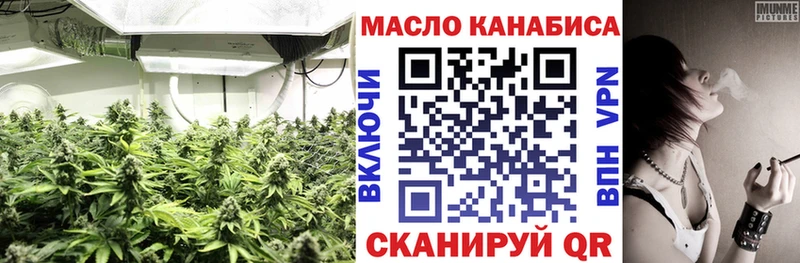ТГК концентрат  дарк нет официальный сайт  Бородино 